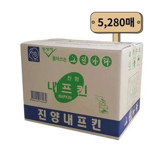 미쁘 프리미엄 무형광 뽑아쓰는 냅킨