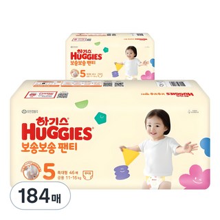 하기스 NEW 보송보송 팬티형 기저귀 공용