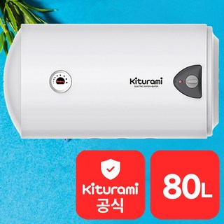 귀뚜라미 전기온수기 80리터 벽걸이 가로형 KDEW PLUS-80