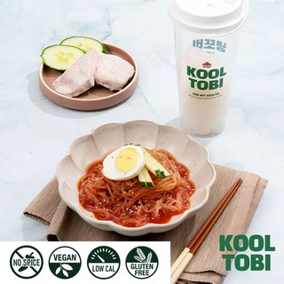 1. [냉또비-기본형..
