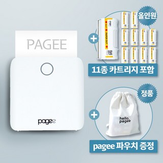 PAGEE 페이지 바코드 네임 스티커 모바일 가정용 라벨 프린터