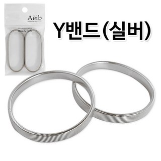 다이소소매고정밴드