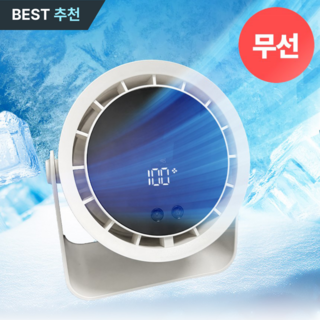 후니홈 탁상용 서큘레이터 저소음 상품 이미지