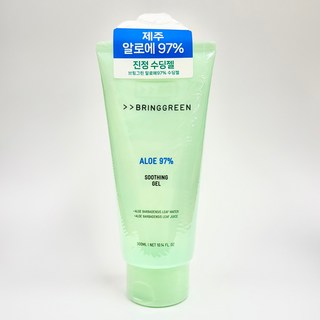 브링그린 알로에 99% 수딩젤 사용 모습