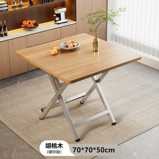 접이식 식탁가정용 휴대용 식탁 2인 원목 4인용 거실 이동식 카페 미니 확장형(의자미포함), 일반의자 2, 월넛 70x70x50 아연도금