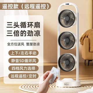 업소용 3구 서큘레이터