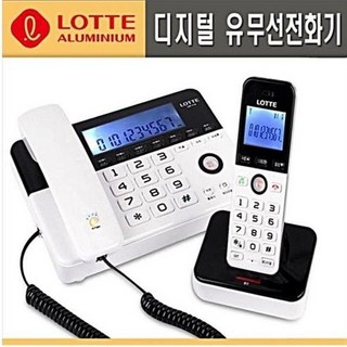 발신자표시 유무선전화기 LSP-712
