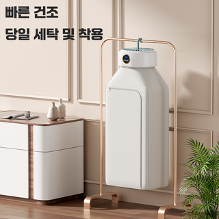 5. 스마트 접이식 ..