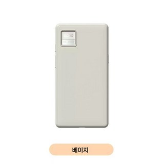 오닉스 북스 팔마 P6 가죽 케이스 이북리더기 이북리더 전자책 리더기, 2. 베이지, 1개