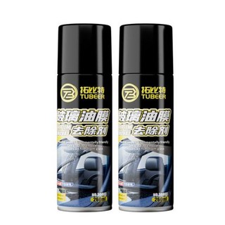 강력한 유리 오일 필름제 폼 자동차 클리너