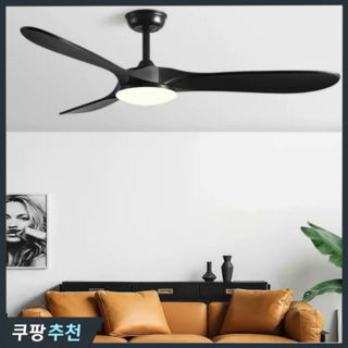 에어하우스 조명 실링팬 거실 천장 선풍기 안방 천정 실링펜 무선 천장형 씰링팬 천정형 대형 팬, 17. 연결봉 30cm