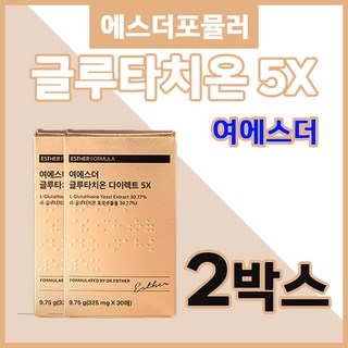 에스더포뮬러 글루타치온 다이렉트 필름 5X 여에스더 클루타치온 패치 30p 50대 여성 구강 글로타치온 레몬향 점막 부착 클로타치온 40대 여자 글루타치오 닥터에스더 비타민c, 2개, 30회분