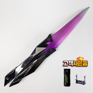 올인몰 싱귤레이터 발리송