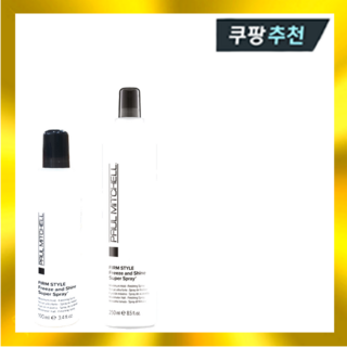 폴미첼 프리즈 앤 샤인 수퍼 스프레이 250ml/100ml