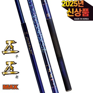 [은성] 조조맥스 민물대 사은품증정!, 2.0칸