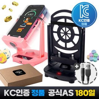 이노셀러 듀얼 만보기 기계