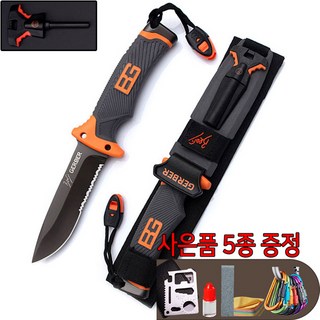 GERBER BEAR GRYLLS 캠핑나이프