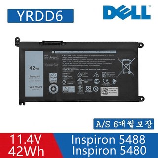델인스피론 5391 Vostro 배터리