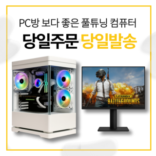 4. 선착순한정 20..