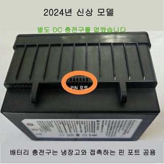 Alpicool 정품 2024 자동차 냉장고 내장 배터리 1개