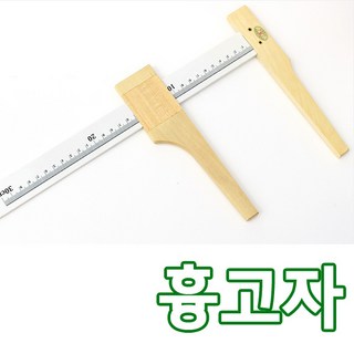 흉고자 상품 이미지