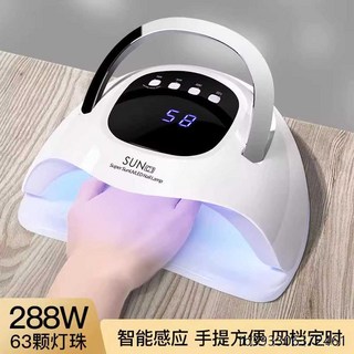 몬초 UV경화기 경화기 UV램프 네일램프 젤네일 UV, 1개, 48w 화이트 1호 (밑판)