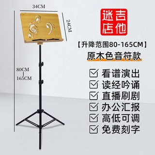 악보대 거치대 받침대 스탠드 지휘자 삼각대 트레이 거문고 악보거치대 드럼보면대, 듀얼 미디엄 노브 스타일 홀더 블랙 메탈 스탠드, 1개