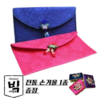 베르데 외국인선물 전통지갑 카드통장지갑 용돈지갑, 1개, 블루+핫핑크