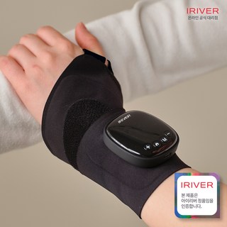 아이리버 손목 마사지기
