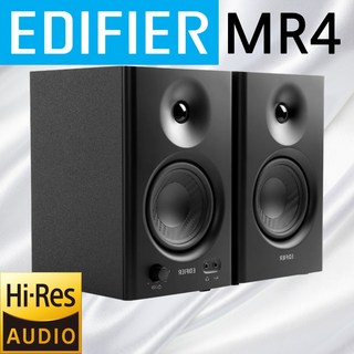 에디파이어 MR4 스피커