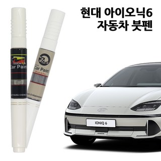 현대 아이오닉 6 차량용 붓펜 카페인트 – NYC 블루 (W3T XB9 NY9 A2B W6H T2G), 1개 at8n 현대 아이오닉 6 차량용 붓펜 카페인트 – NYC 블루 (W3T XB9 NY9 A2B W6H T2G), 1개 at8n