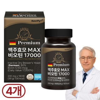 뉴트리플라이 독일정품 맥주효모 MAX 비오틴 17000 식약처 인증 HACCP, 4개, 180정