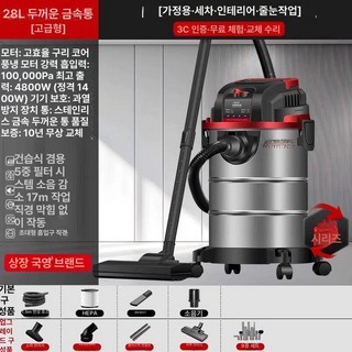 산업용청소기 강력흡입 건축세차 전용 진공흡입기 업소용, 전매장 풍냉 4800W+600만 28L, 기본 모델명/품번