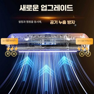 EIYA 주방살림진공포장기 기계 진공백 포장 진공기, 1개, 상위 보라 진공백 50개 (커터포함)