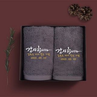 송월타올 환갑 칠순 팔순 고희연 산수연 답례품 수건 인쇄무료, 05. 40수 170g 헤븐 - 스카이, 1개