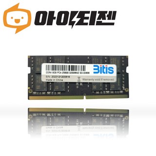 비티즈 DDR4 8GB 노트북 램 8기가, PC4 25600 3200, 1개