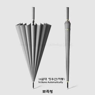 16k 24k 튼튼한 자동 장우산 중봉 FPR살대 폴리에스터 100% 폰지 원단 모던 디자인 데일리룩