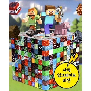 [자력 업그레이드] 마인크래프트 자석블럭 피규어 세트, 랜덤 블럭 250개+랜덤 피규어 10개, 1개