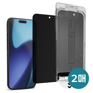 2. 다이아큐브 아이..