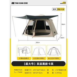 디얼스이너코어 경량에어텐트