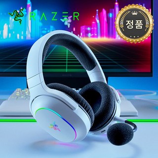 Razer Barracuda X Chroma 헤드셋, 화이트 (WHITE), 레이저 바라쿠다 X 크로마