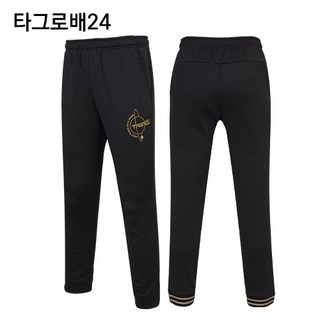 타그로 기모 24타그로배 바지 하의 유니폼 탁구복