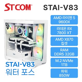 추천7 라데온RX7800XT pc