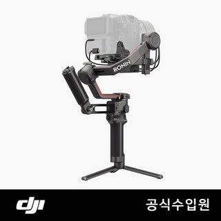 [DJI] RS 3 프로 콤보 로닌 3 프로, 1개