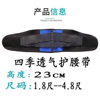 와코루 특대형 허리보호대