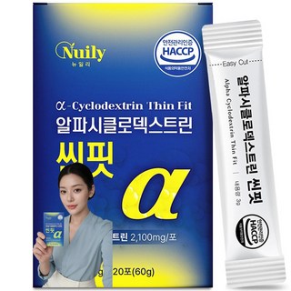 휴대용 알파CD 알파시클로덱스트린 씬핏 몸매보조제 스틱형 하루1포, 10개, 20회분