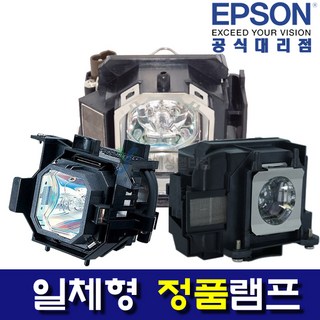 엡손 ELPLP78 EH-TW5200/EB-97/EB-X18/EH-W18/EH-X24/EH-S18/EH-TW570램프, 1개