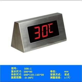 사우나 온천 온도계 수영장 온도 디스플레이 수온 측정 돌 모니터, 1개, B. 데스크탑단면(12V전원공급장치유형)