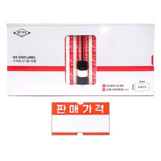 6. 모텍스 MX-5..