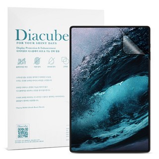 다이아큐브 갤럭시탭 S9울트라 S10울트라 액정보호필름